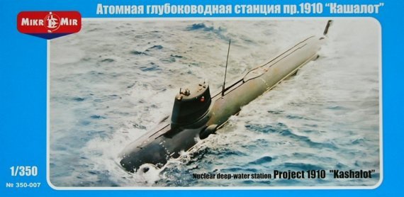 1/350 Nuclear deep-water station Project 1910