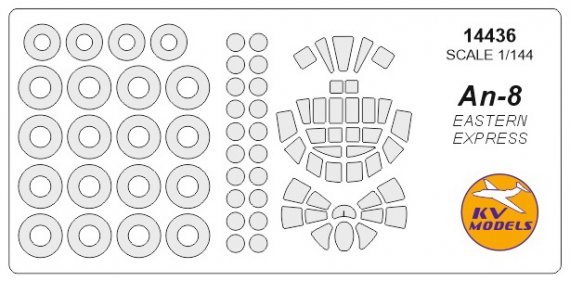 1/144 Antonov An-8 paint mask
