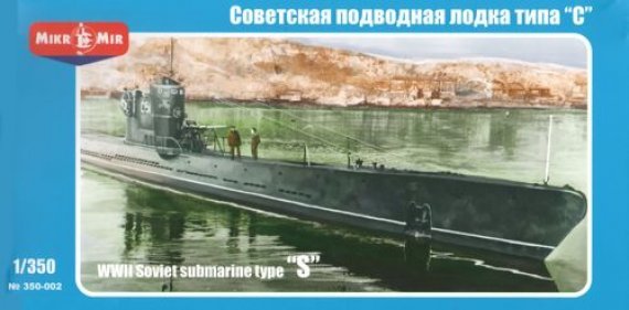1/350 Scale WWII Soviet submarine type S