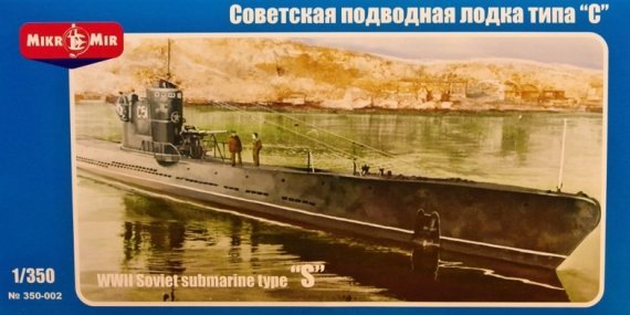 1/350 WWII Soviet Submarine type S (ex-AMP)