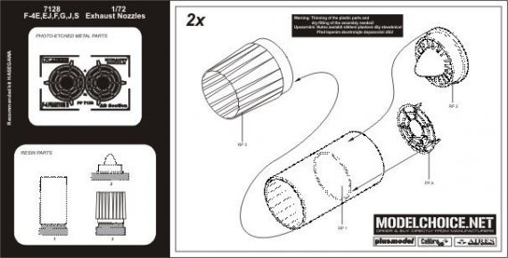 F-4E, EJ, F, G, J, S exhaust nozzles