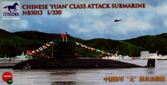 1/350 Chinese Yuan Class Attack Submarine