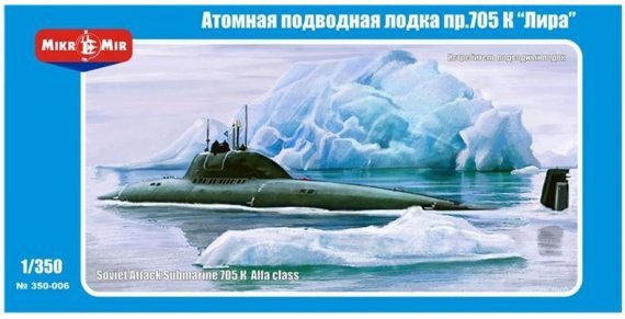 1/350 705 K Alfa class Soviet Submarine