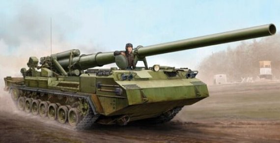 1/35 2S7 Self-propelled Gun