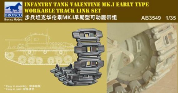 1/35 Valentine Mk. I Early Workable Track Set