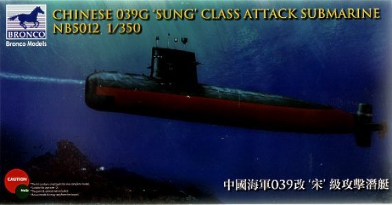 1/350 Chinese 039G 'Sung' Class Attack Submarine