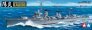 Tamiya 1/350 IJN Kagero Destroyer Ship Model Kit