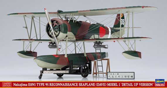1/48 Nakajima E8N1 Type 95 Recon Seaplane Detail