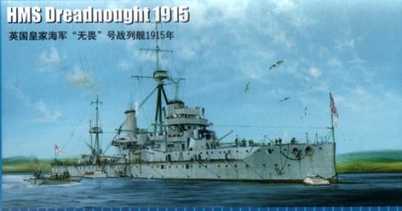 1/350 HMS Dreadnought 1915
