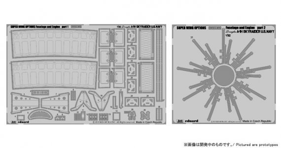 1/32 Douglas A-1H Skyraider U.S Navy Fuselage and Engine part 2