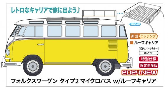 1/24 Volkswagen Type 2 Micro Bus With 3DCAD Roof Rack/Carrier