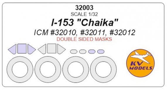 1/32 Polikarpov I-153 Double-sided masks + wheels masks
