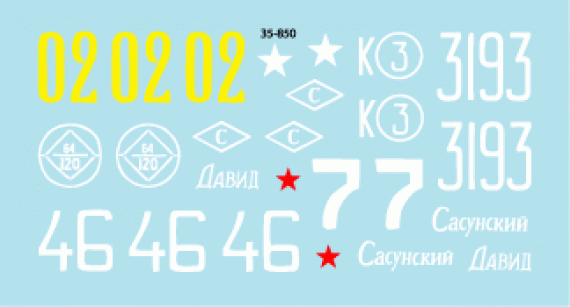 1/35 Tanks of the Byelorussian Front  T-34 m/43, PT-34 m/43 ...