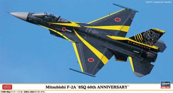 1/48 Mitsubishi F-2A 8SQ 60 Years