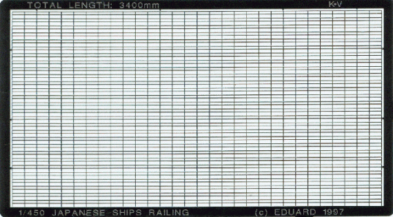 Japanese Ships Railing  1/450