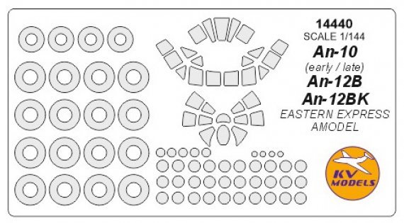 1/144 Antonov An-10 / An-12 paint mask