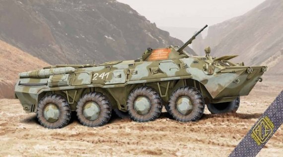 1/72 BTR-80 Soviet armored personnel carrier, early production.