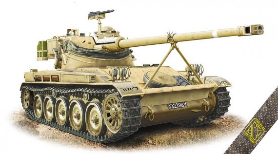 1/72 AMX-13/75 French Light Tank