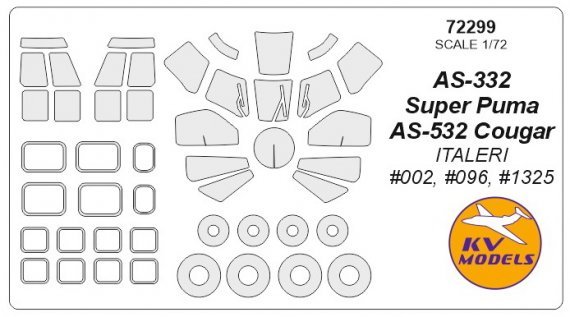 1/72 Aerospatiale AS-332 Super Puma / AS-532 Cougar+ wheels mask