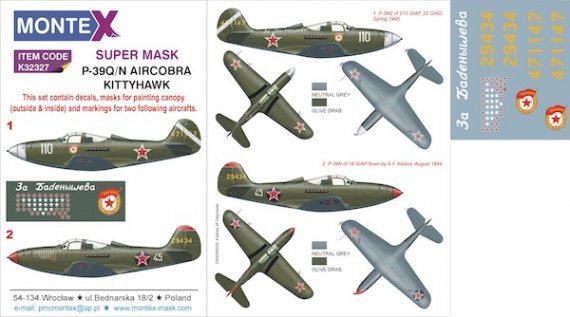 1/32 Bell P-39Q/N Airacobra