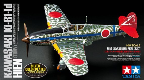 1/48 Kawasaki KI-61 Id Hien Sp & Decals