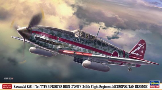 1/48 Kawasaki Ki61-I Tei Type 3 Fighter Hien Tony 244th regiment