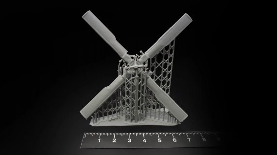 Rotor de queue m�tal 1/32 Sikorsky MH-60, UH-60, HH-60