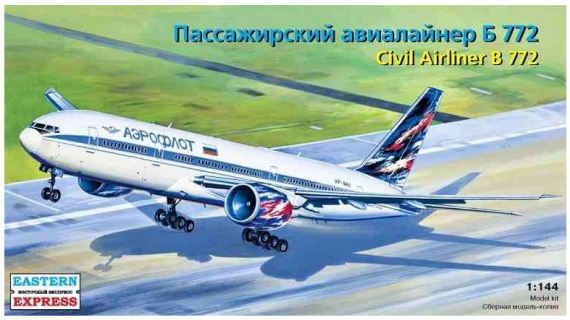 1/144 Civil Airliner B-772 (Aeroflot)