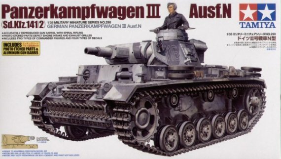1/35 Pz.Kpfw.III Ausf.N