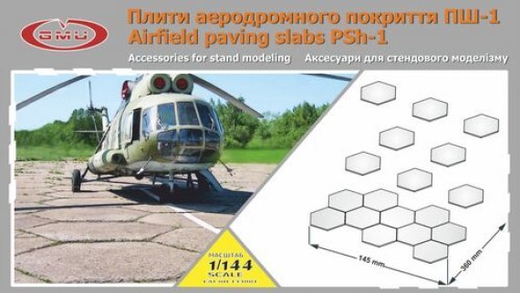 1/144 Airfield paving slabs PSh-1
