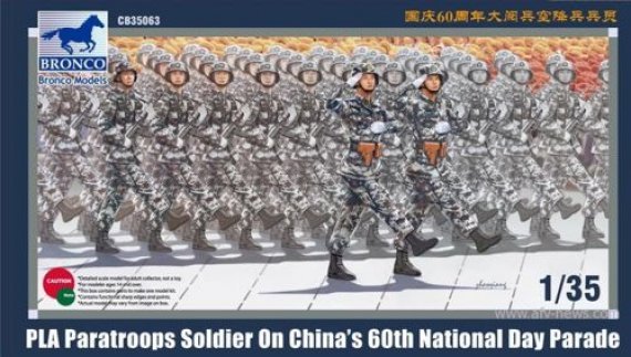 1/35 PLA Paratroops Soldier on National Day Parade