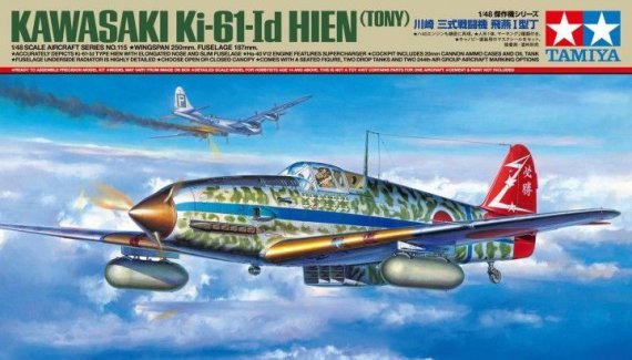 1/48 Kawasaki Ki-61-Id Hien