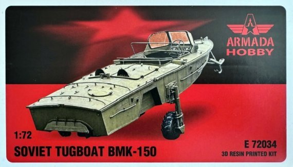 1/72 BMK-150 Soviet Tugboat