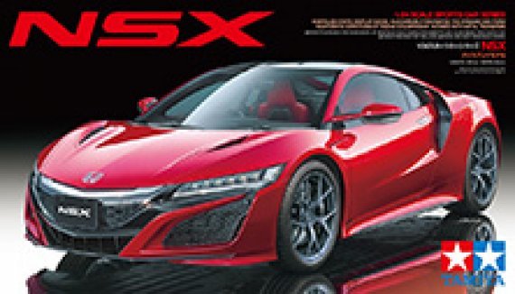 1/24 Honda NSX 2016