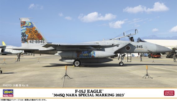 1/72 McDonnell F-15J Eagle 304SQ Naha Special Marking 2023 Kit