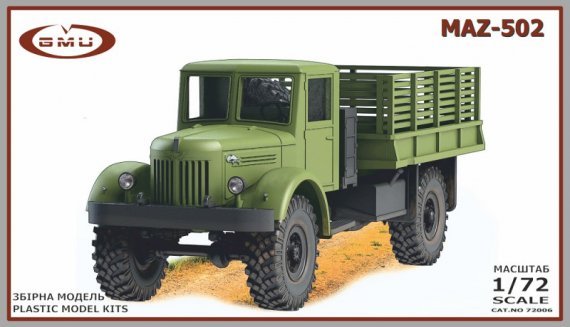 1/72 MAZ-502 Soviet off-road truck