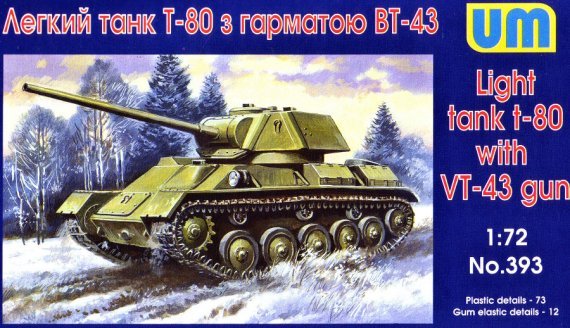 1/72 T-80 Soviet light tank with gun VT-43