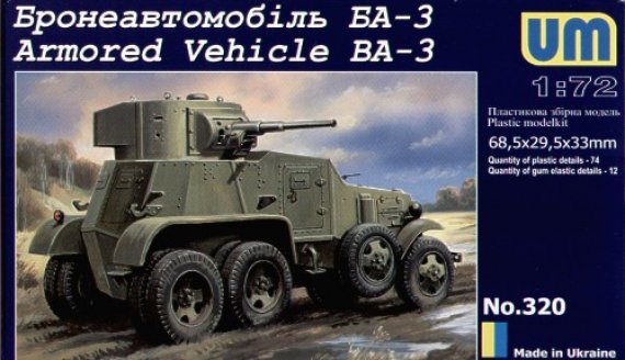 Unimodel BA-3 Voiture blind�e sovi�tique 1/72
