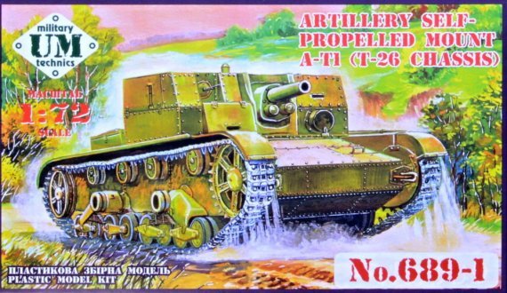 1/72 Artillery SP mount A-T1