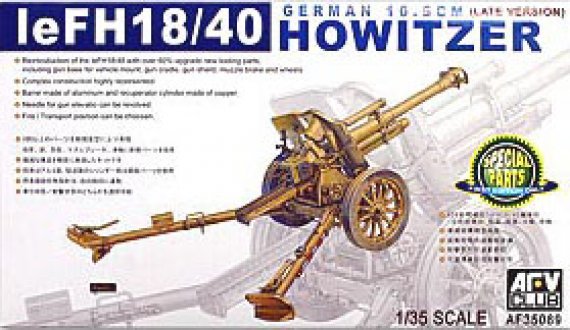 1/35 leFH18/10 German 10.5cm Howitzer (late version)