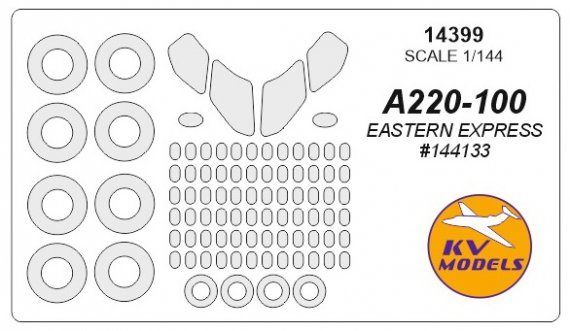 1/144 Airbus 220-100 paint mask