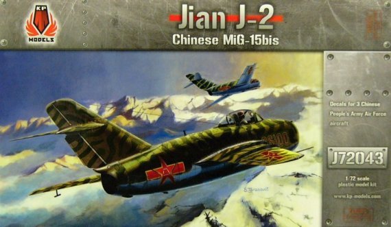 1/72 Jiang Ji-2 (Chinese built MiG-15)