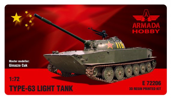 ARMADA HOBBY Type-63 Light Tank 1/72 Resin Kit