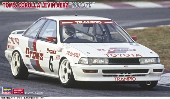 1/24 Toms Corolla Levin AE92 1991 JTC