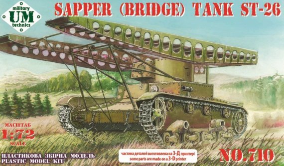 1/72 ST-26 sapper bridge tank, plastic tracks
