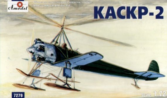 1/72 Kaskr 2 Soviet autogyro