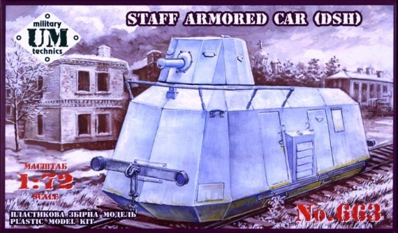 1/72 Staff Armored Car