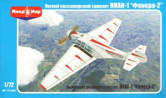 1/72  NIAI-1 Fanera-2 Soviet light passenger aircraft