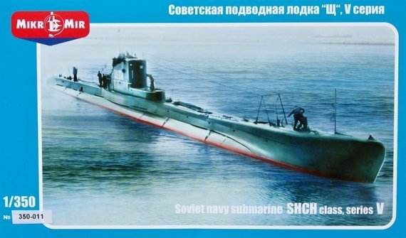 1/350 Soviet navy submarine SHCH (series V)