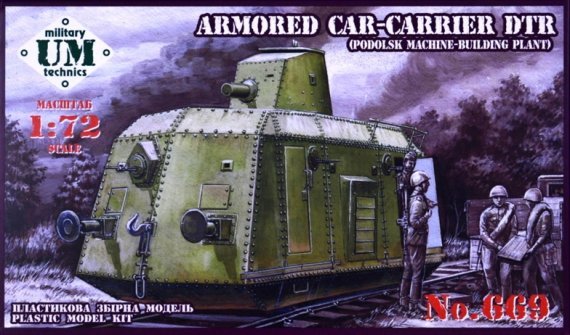 1/72 Armored car-carrier DTR